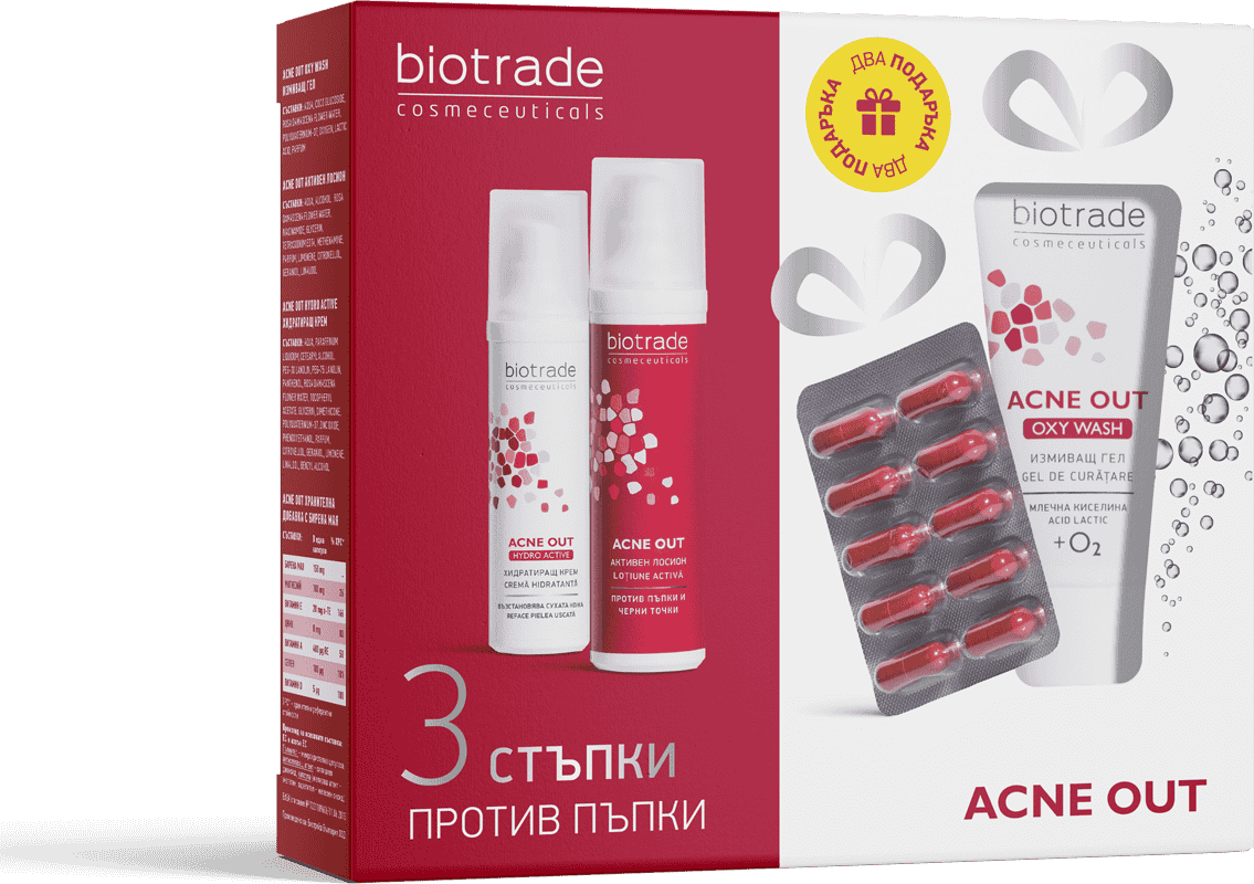 Acne Out Комплект - 3 стъпки против пъпки и подарък Acne Out Oxy Wash Измиващ гел и Хранителна добавка х 50 ml и 30 капсули